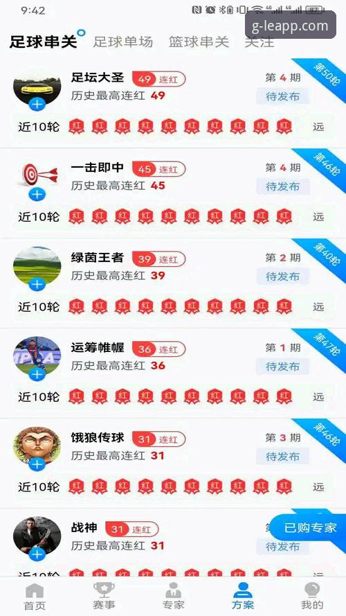 乐竞体育软件推荐怎么样 资深用户张磊亲测:乐竞体育软件推荐怎么样?一个技术评测者的实战心得